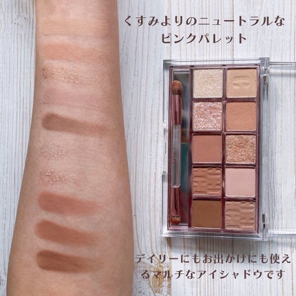 プロ アイ パレット/CLIO/アイシャドウパレットを使ったクチコミ(5枚目)