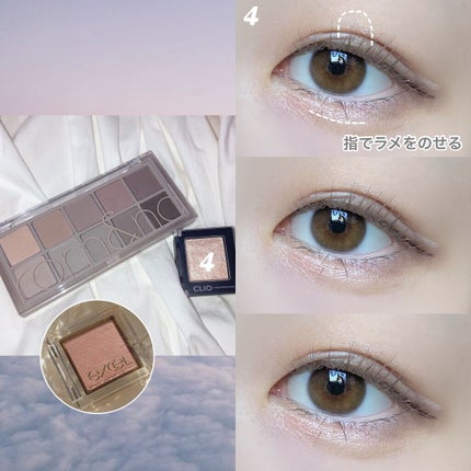 プロ シングル シャドウ/CLIO/単色アイシャドウを使ったクチコミ(3枚目)