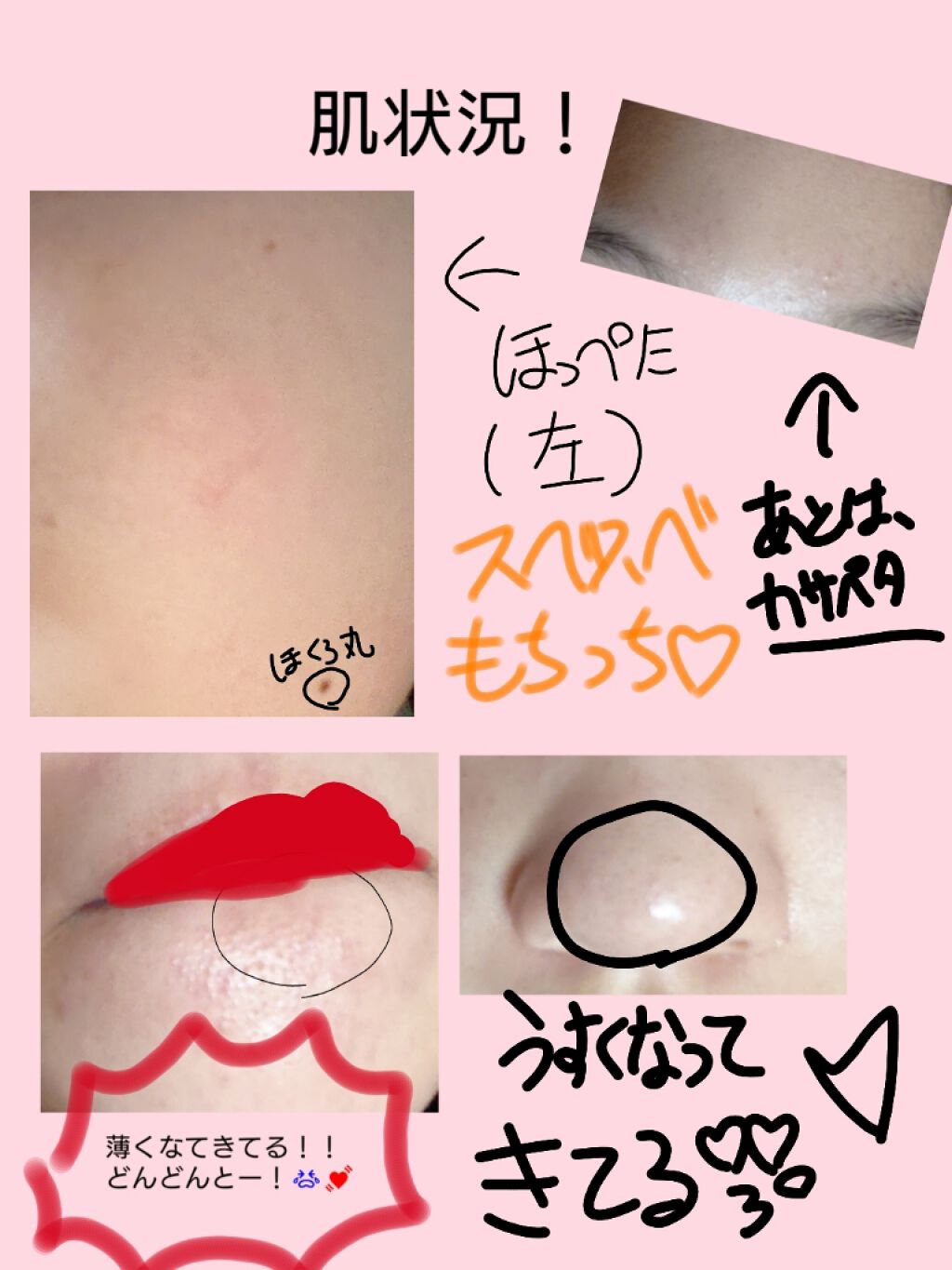 ホホバオイル/無印良品/ボディオイルを使ったクチコミ(2枚目)