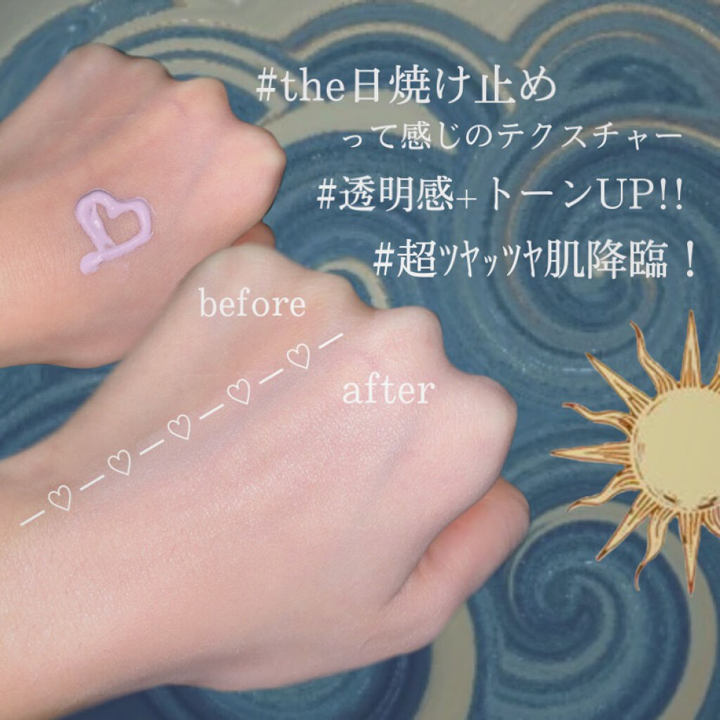 アリィー クロノビューティ カラーチューニングUV/アリィー/日焼け止めクリームを使ったクチコミ（2枚目）