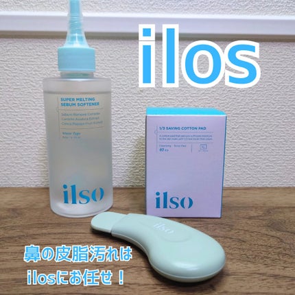 ディープクリーンマスター/ilso/その他スキンケアグッズを使ったクチコミ(1枚目)