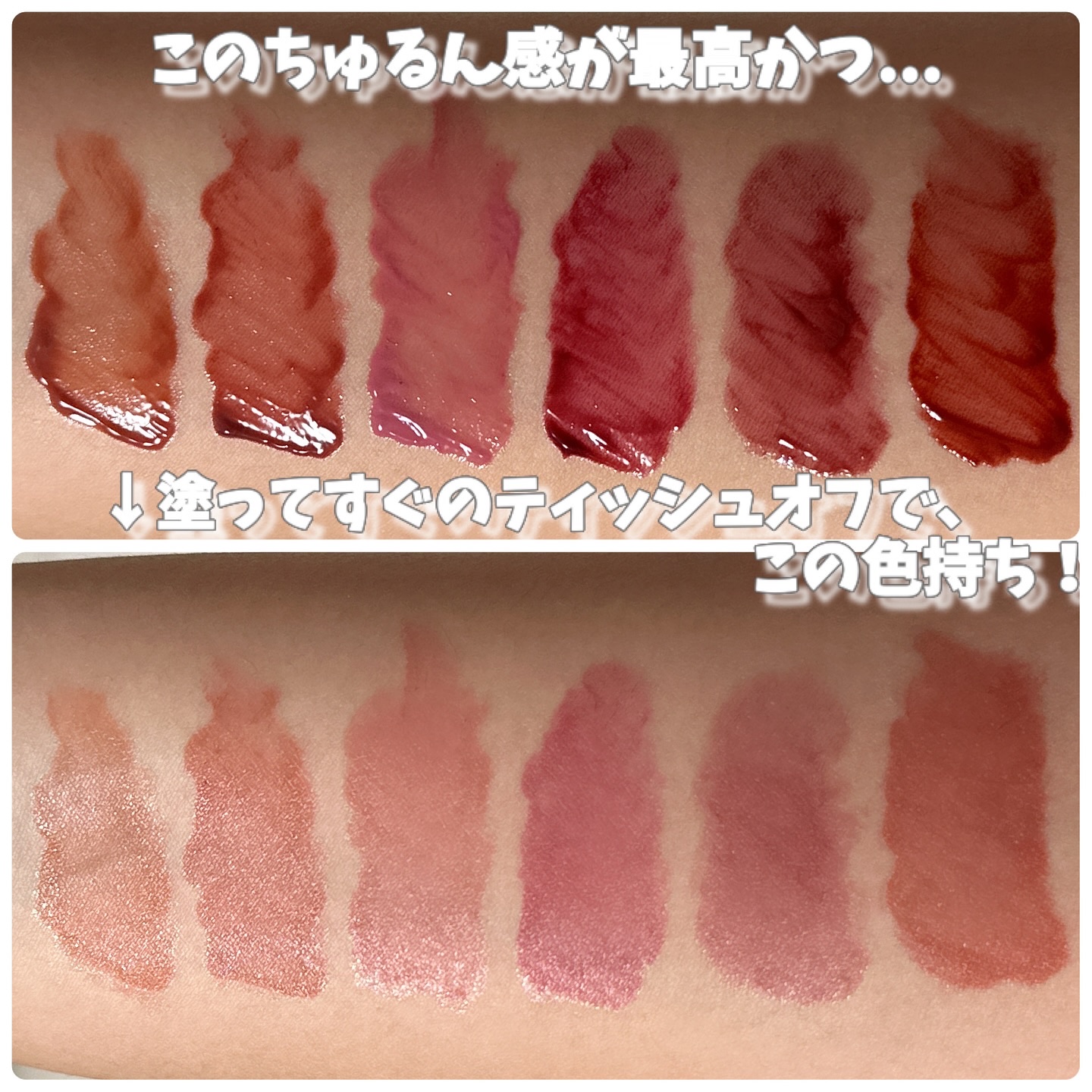 グロウロックゼリーティント/Coralhaze/リップティントを使ったクチコミ（3枚目）