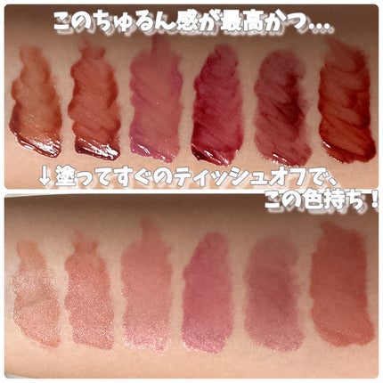 グロウロックゼリーティント/Coralhaze/リップティントを使ったクチコミ(3枚目)