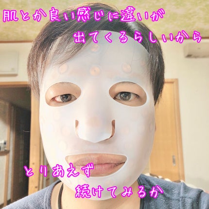 G-ZERO COIL FACIAL MASK/原末石鹸/美顔器・マッサージを使ったクチコミ(5枚目)