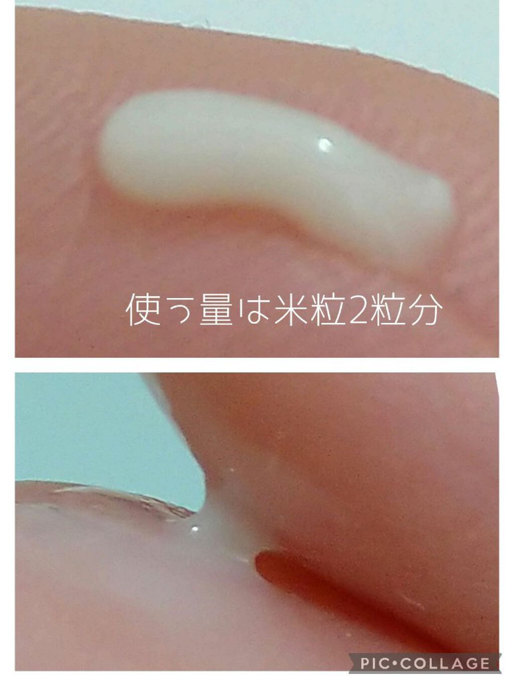 ソフィスタンス インテンシブ/SOPHISTANCE/アイケア・アイクリームを使ったクチコミ（2枚目）