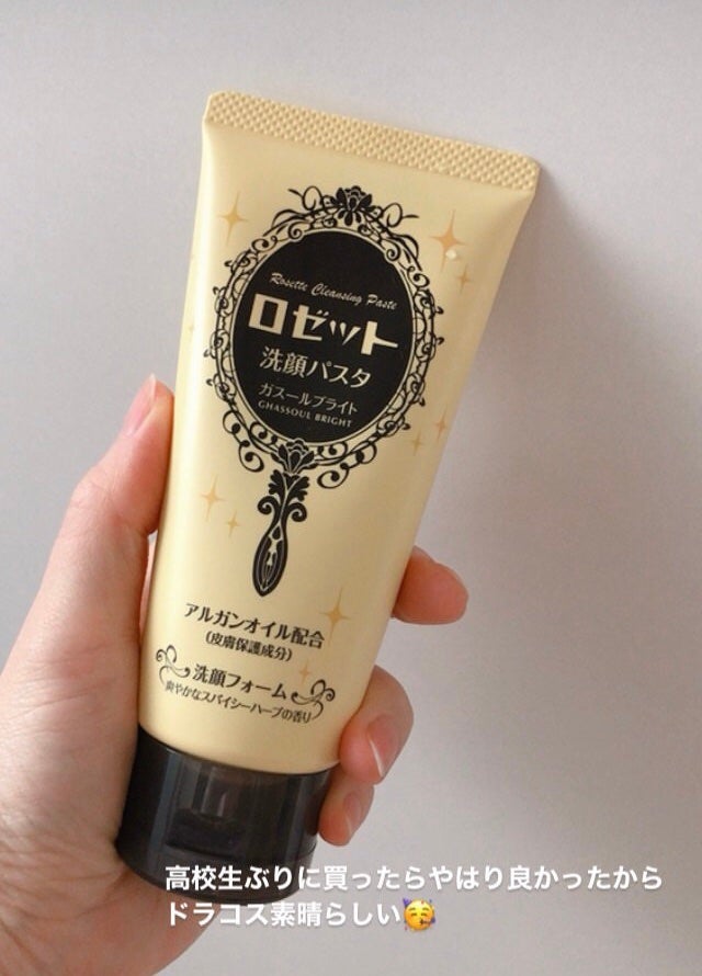 ロゼット 洗顔パスタ ガスールブライト/ロゼット/洗顔フォームを使ったクチコミ(1枚目)