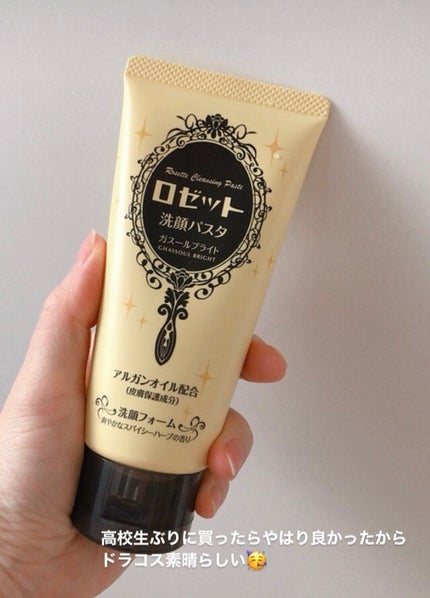 ロゼット 洗顔パスタ ガスールブライト/ロゼット/洗顔フォームを使ったクチコミ(1枚目)