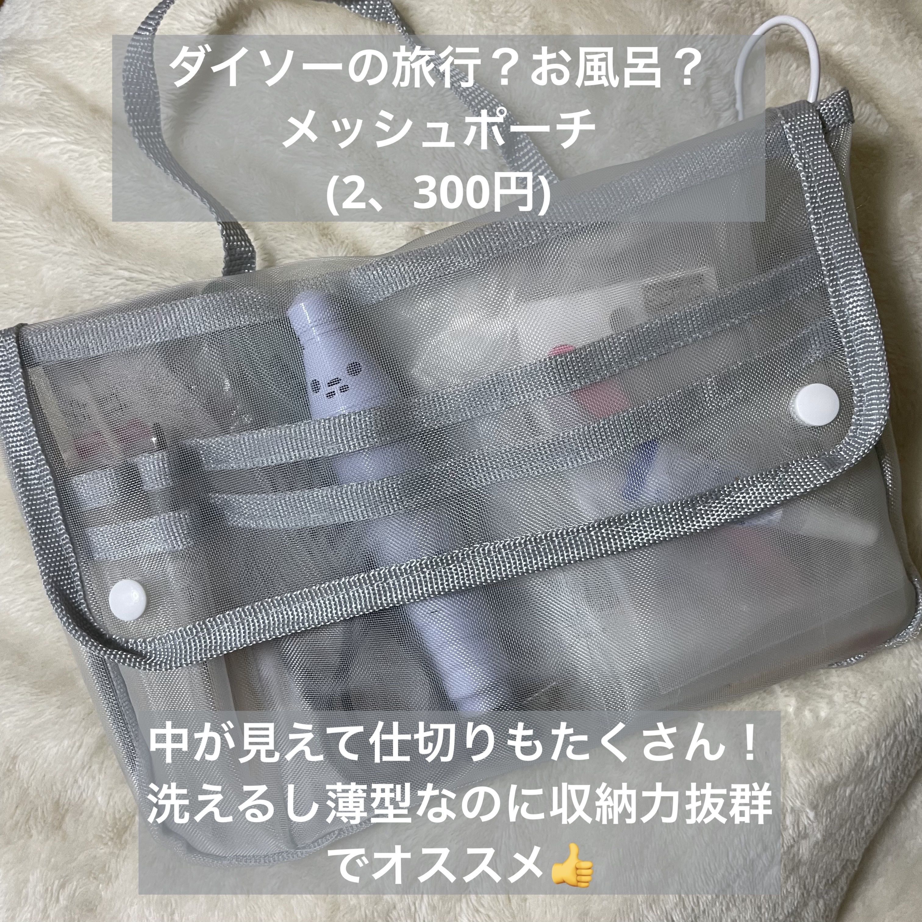 ジェルネイル（ライト対応）/セリア/ジェルネイルを使ったクチコミ（3枚目）