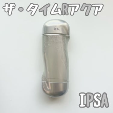 ザ・タイムR アクア/IPSA/化粧水を使ったクチコミ（1枚目）