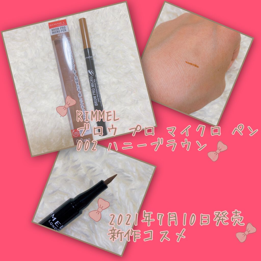 ブロウ プロ マイクロ ペン/リンメル ロンドン/アイブロウペンシルを使ったクチコミ(1枚目)