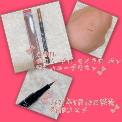 ブロウ プロ マイクロ ペン/リンメル ロンドン/アイブロウペンシルを使ったクチコミ(1枚目)