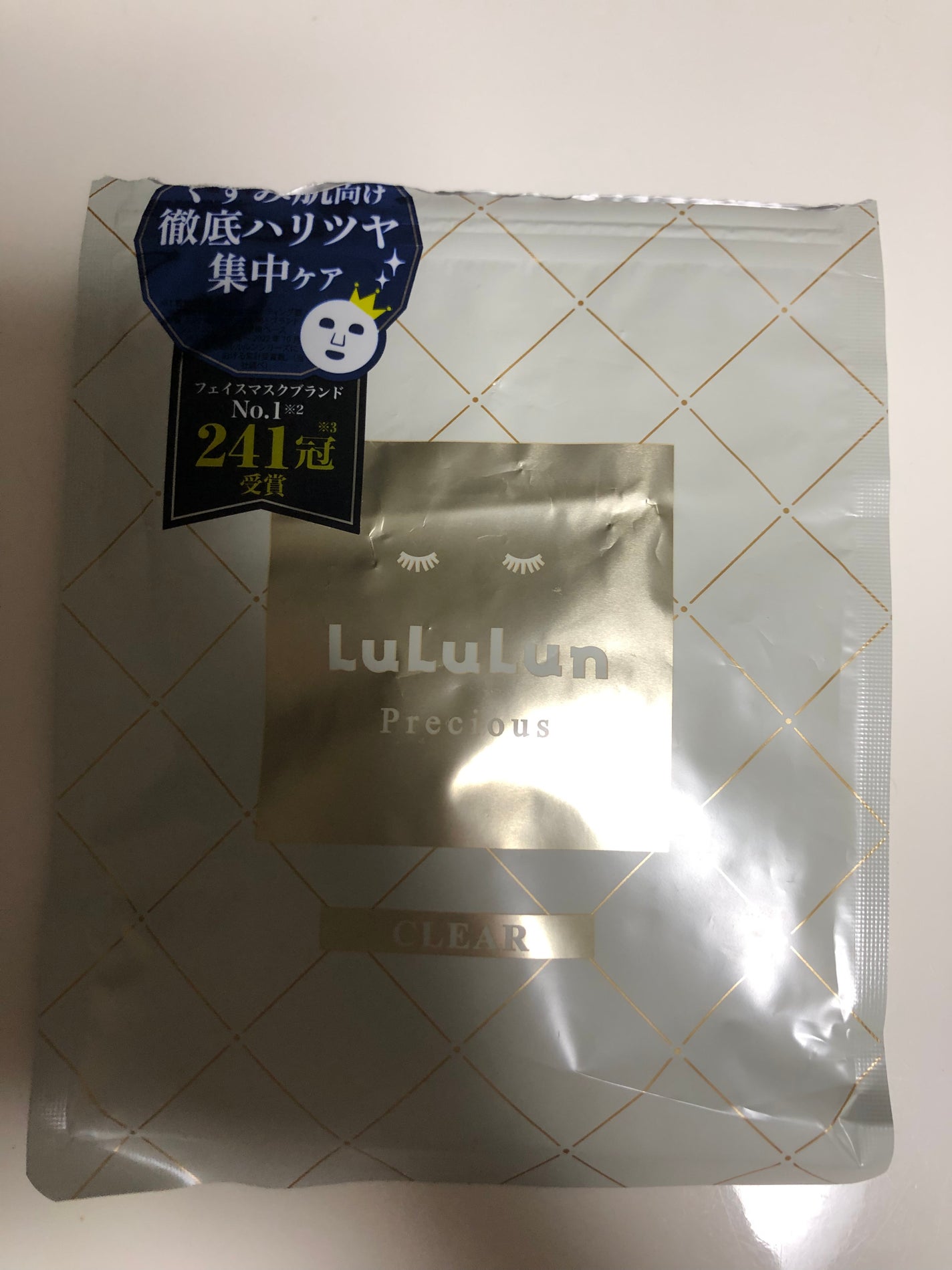 ルルルンプレシャス WHITE(クリア)【旧】/ルルルン/シートマスク・パックを使ったクチコミ(1枚目)