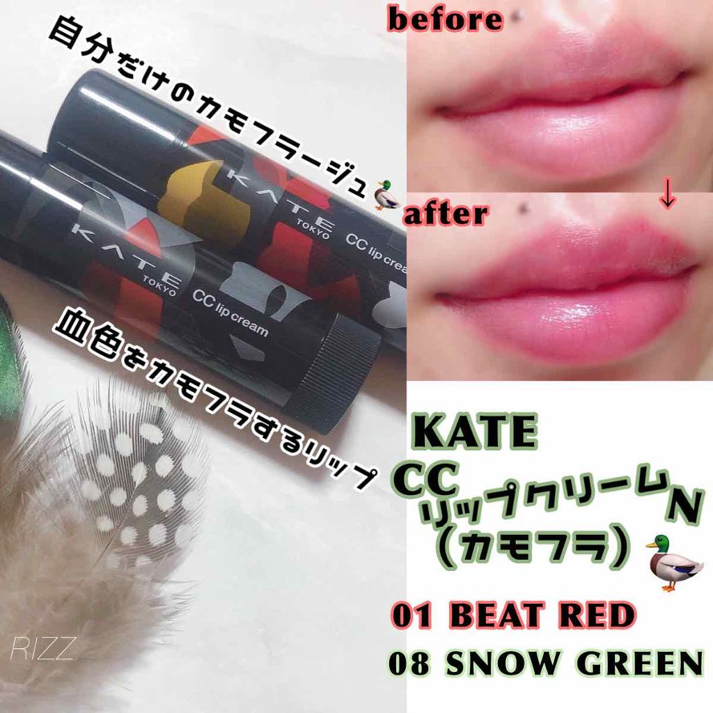 CCãªããã¯ãªãŒã N/KATE/ãªããã±ã¢ã䜿ã£ãã¯ãã³ãïŒ1æç®ïŒ