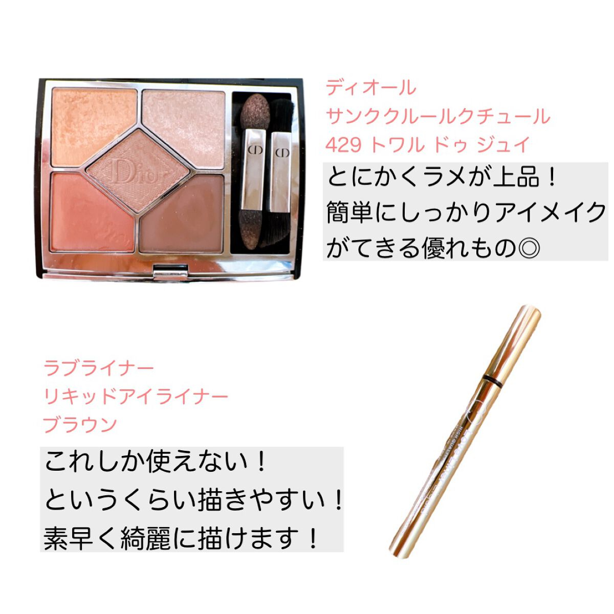 デュイフルウォーターティント/rom&nd/リップティントを使ったクチコミ（3枚目）