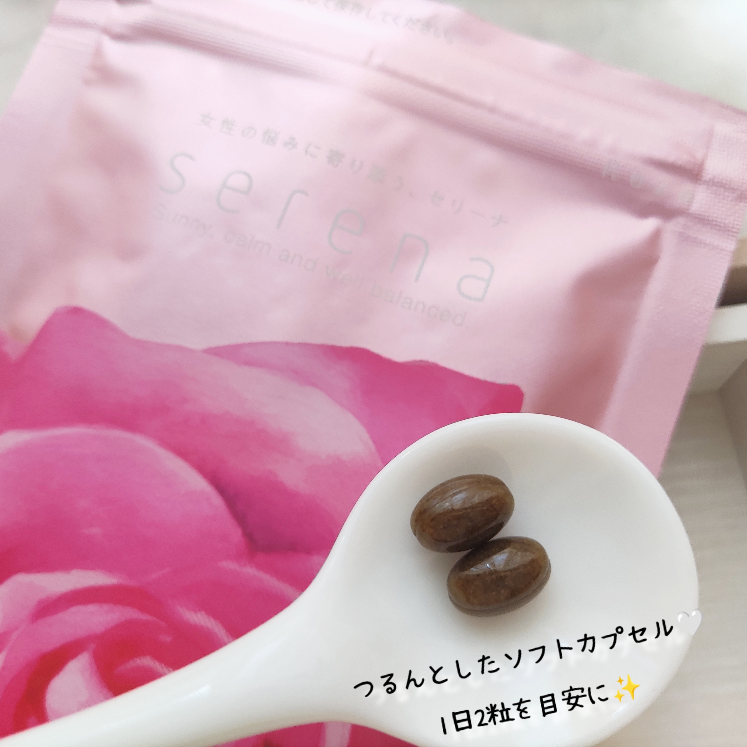 Serena/Reze/美容サプリメントを使ったクチコミ（3枚目）