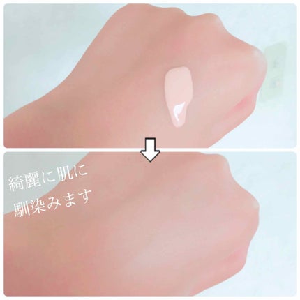 ラスティングベース/media/化粧下地を使ったクチコミ(3枚目)