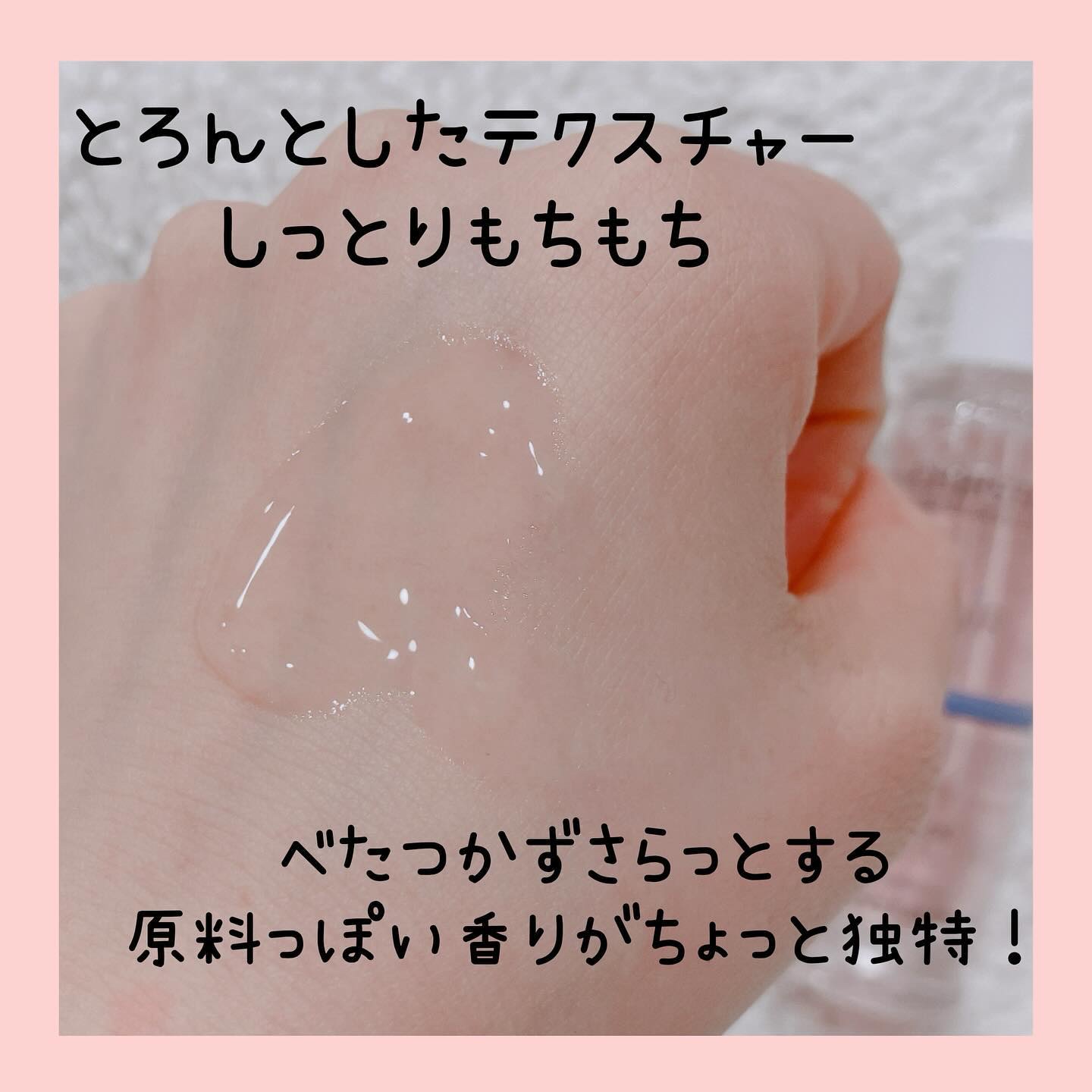 テラスキン/LINE REPAIR/美容液を使ったクチコミ（3枚目）