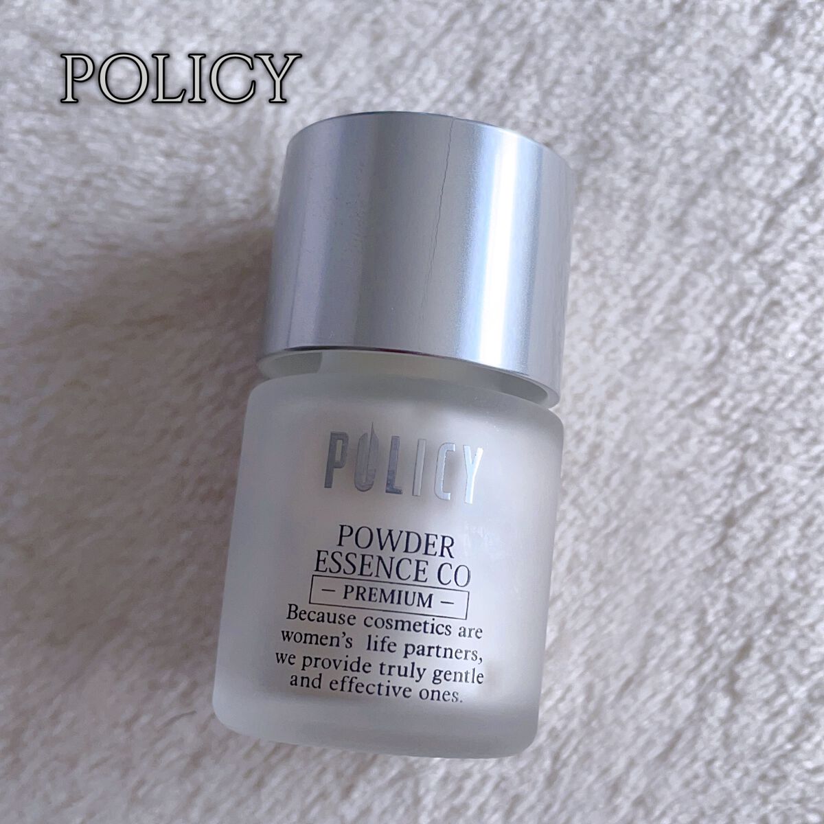 ポリシー パウダーエッセンス CO/ポリシー化粧品/美容液を使ったクチコミ(1枚目)