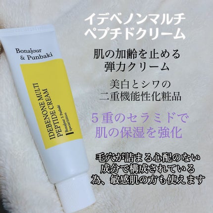 クレーム ドゥ・ラ・メール/LA MER/フェイスクリームを使ったクチコミ(3枚目)