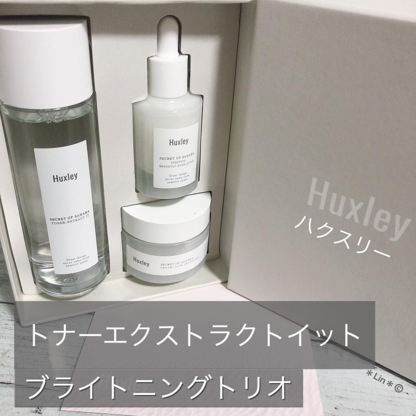 トナー;エクストラクトイット/Huxley/化粧水を使ったクチコミ(1枚目)