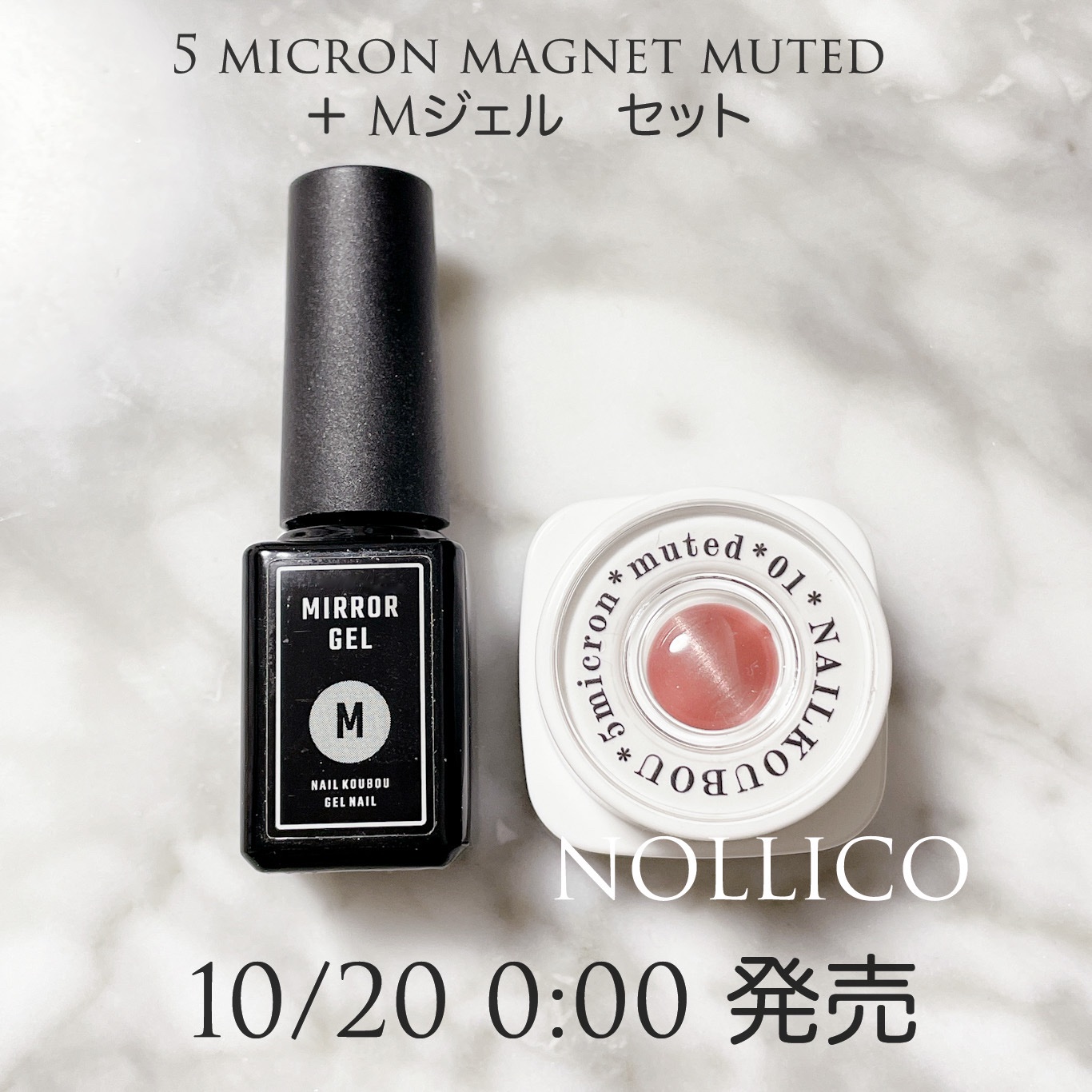 ミラージェル/ネイル工房/ジェルネイルを使ったクチコミ（1枚目）