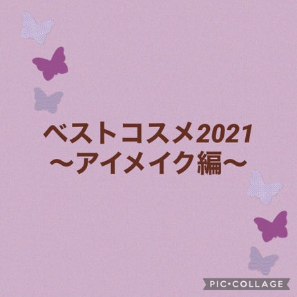 クリーミータッチライナー/キャンメイク/ジェルアイライナーを使ったクチコミ(1枚目)