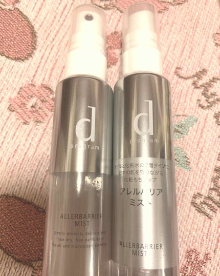 A アクネローション/NOV/化粧水を使ったクチコミ(4枚目)