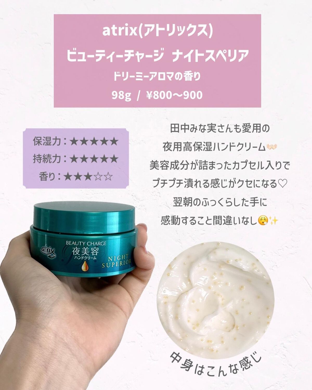 ディープリーエンリッチド ボディローション フローラルラベンダーの香り/ヴァセリン/ボディローションを使ったクチコミ（2枚目）