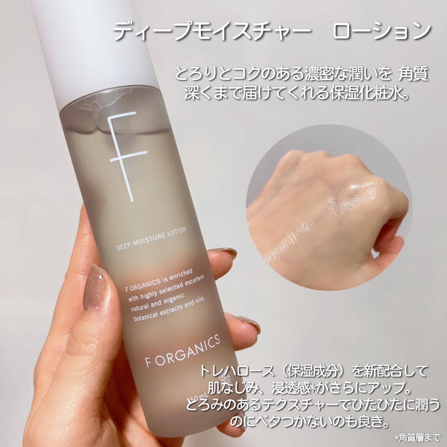 miko on LIPS 「エッフェオーガニックがリニューアル❣️✨今年10周年を迎えるエ..」(4枚目)