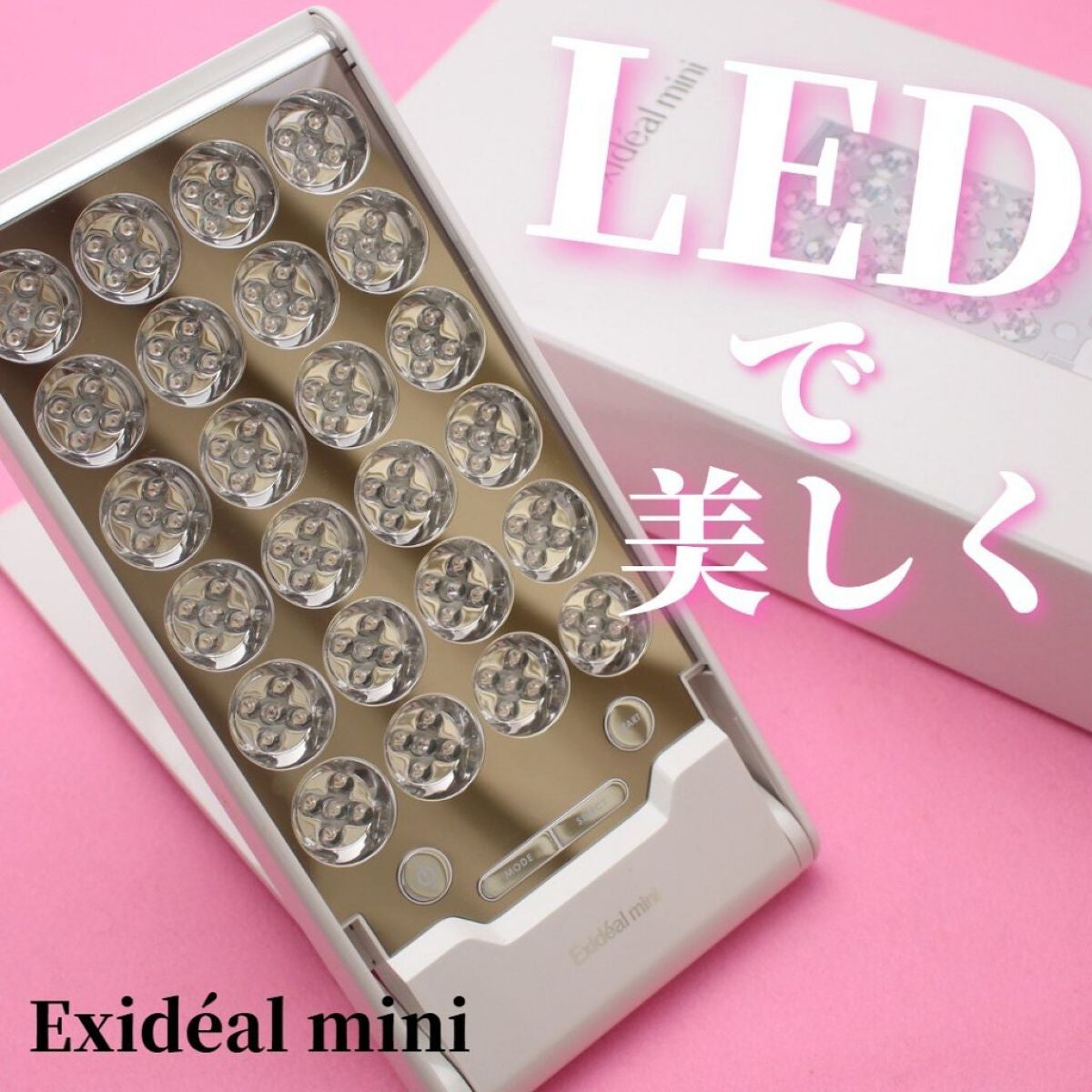 Exideal mini (エクスイディアルミニ)LED美顔器 EX-120 - 美容/健康