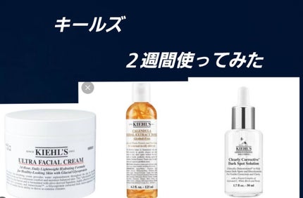 キールズ ハーバル トナー CL アルコールフリー/Kiehl's/化粧水を使ったクチコミ(1枚目)