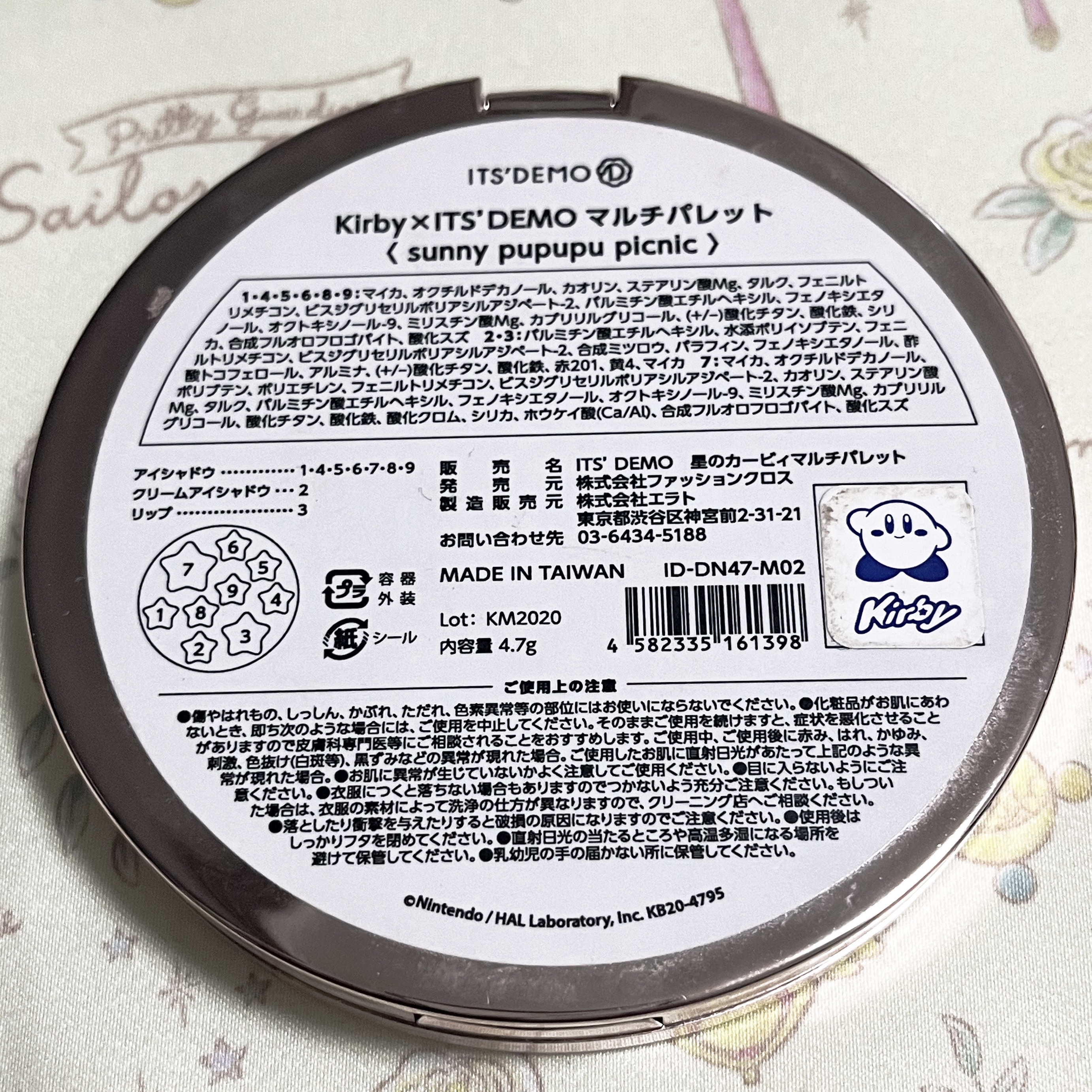 Kirby×IT’sDEMOマルチパレット〈PUPUPU CANDY〉/IT'S DEMO/メイクアップキットを使ったクチコミ（3枚目）