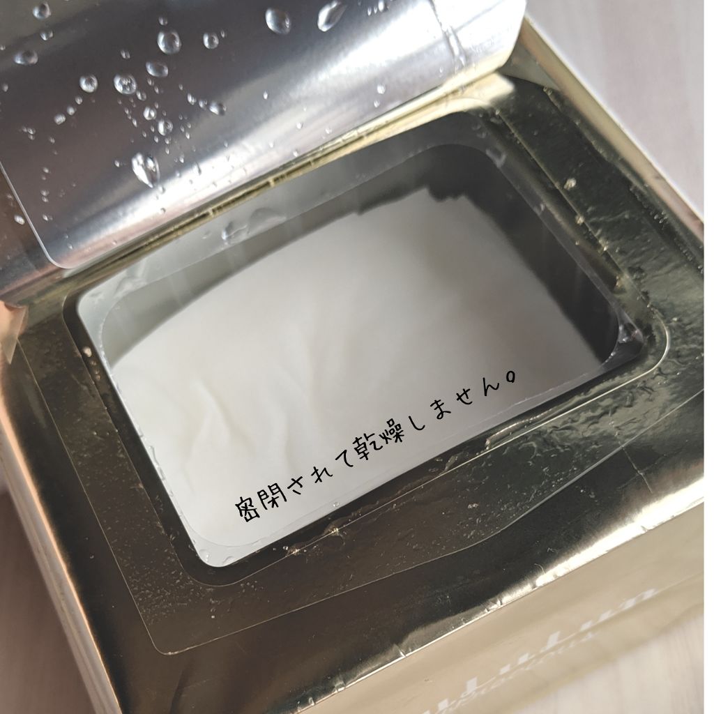 ルルルンプレシャス WHITE(クリア)【旧】/ルルルン/シートマスク・パックを使ったクチコミ(2枚目)