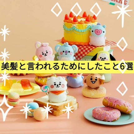 オイルトリートメント #EXヘアオイル/ルシードエル/ヘアオイルを使ったクチコミ(1枚目)