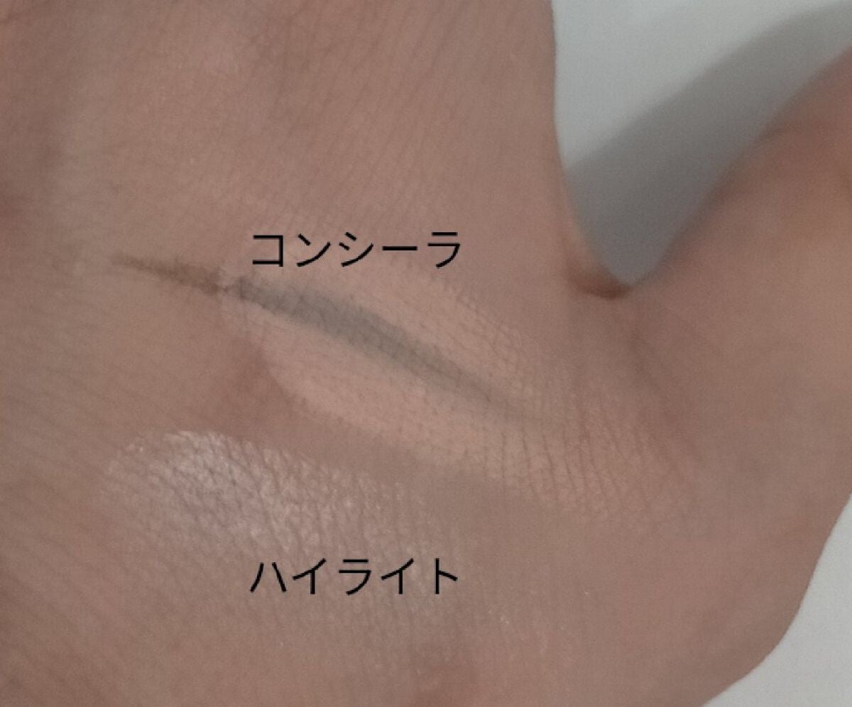メイクリタッチパレット/KiSS/パレットコンシーラーを使ったクチコミ(2枚目)