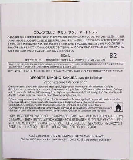 キモノ サクラ オードトワレ/DECORTÉ/香水(レディース)を使ったクチコミ(4枚目)