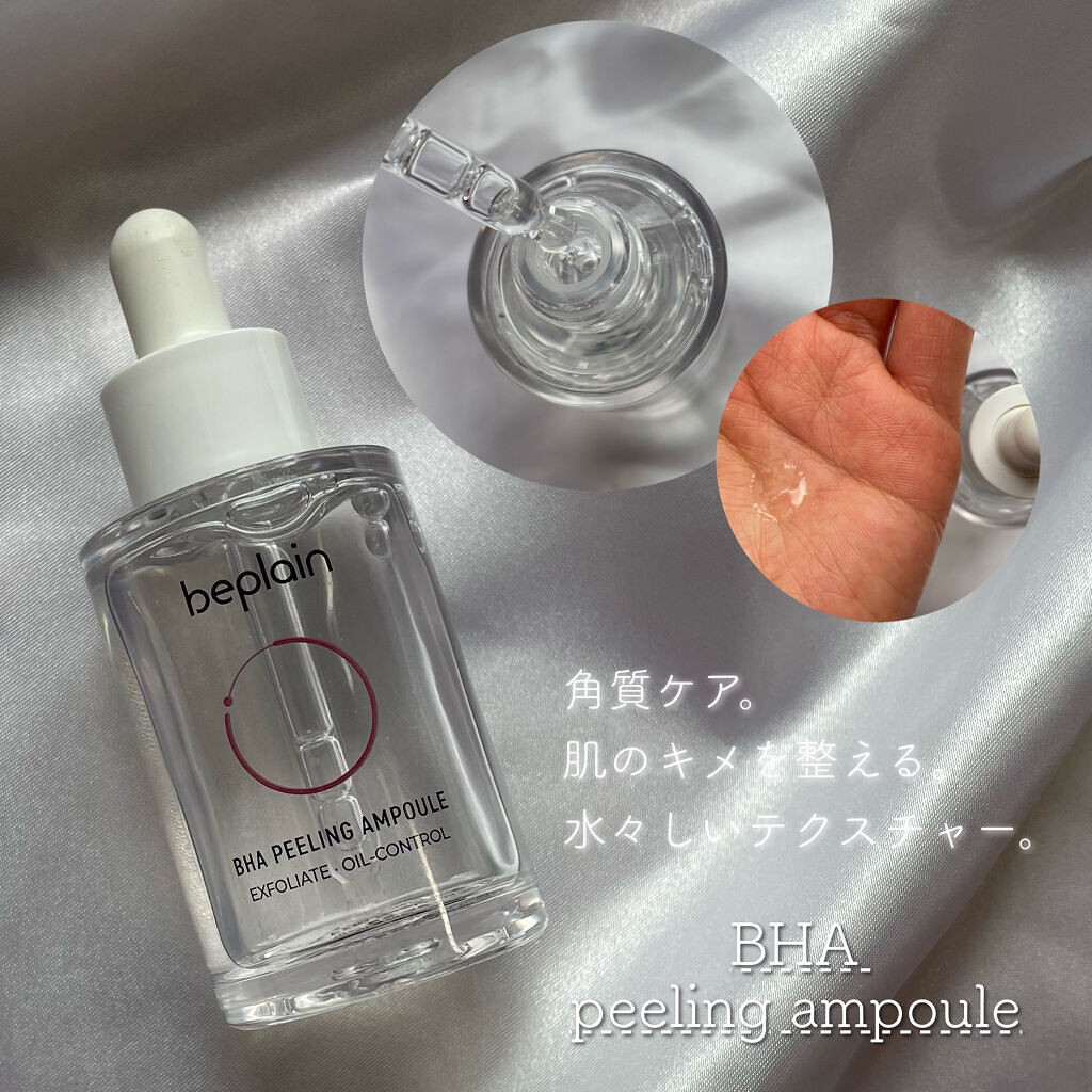 緑豆弱酸性クレンジング/beplain/クレンジングクリームを使ったクチコミ（2枚目）