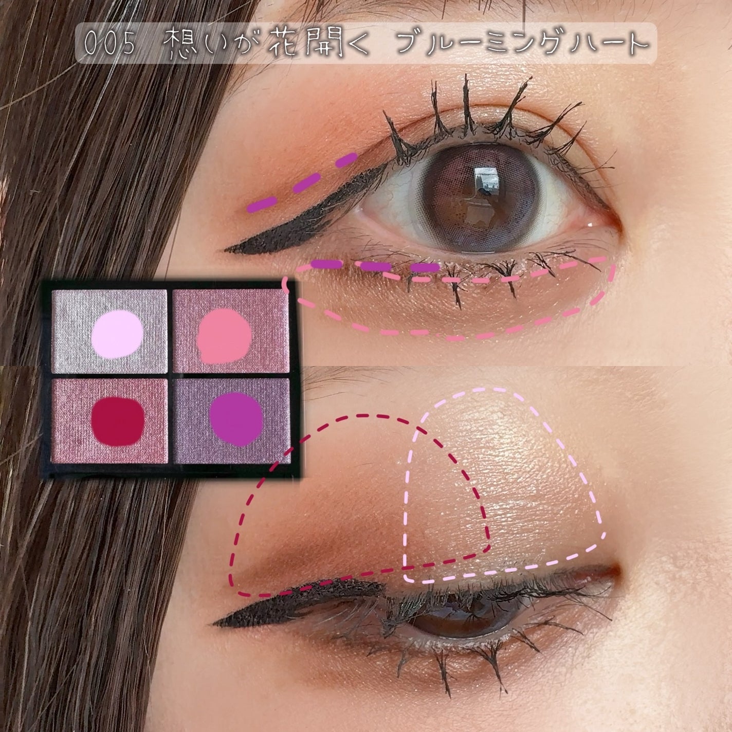 ワンダー エバー アイシャドウ/リンメル ロンドン/アイシャドウパレットを使ったクチコミ(4枚目)