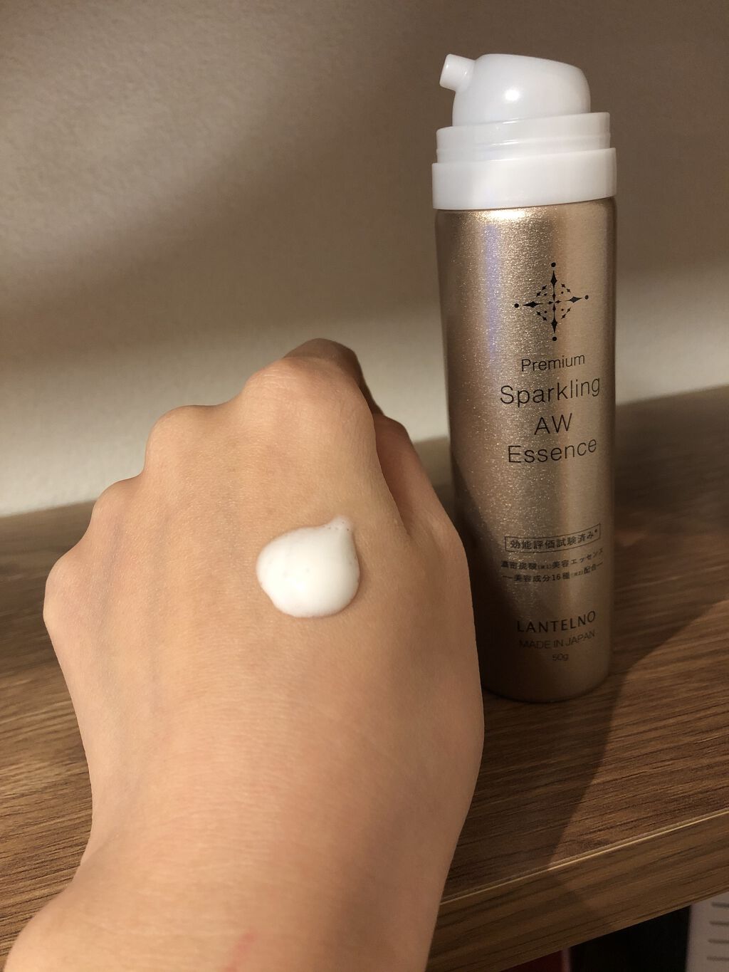 Sparkling AW Essence/LANTELNO/美容液を使ったクチコミ（3枚目）