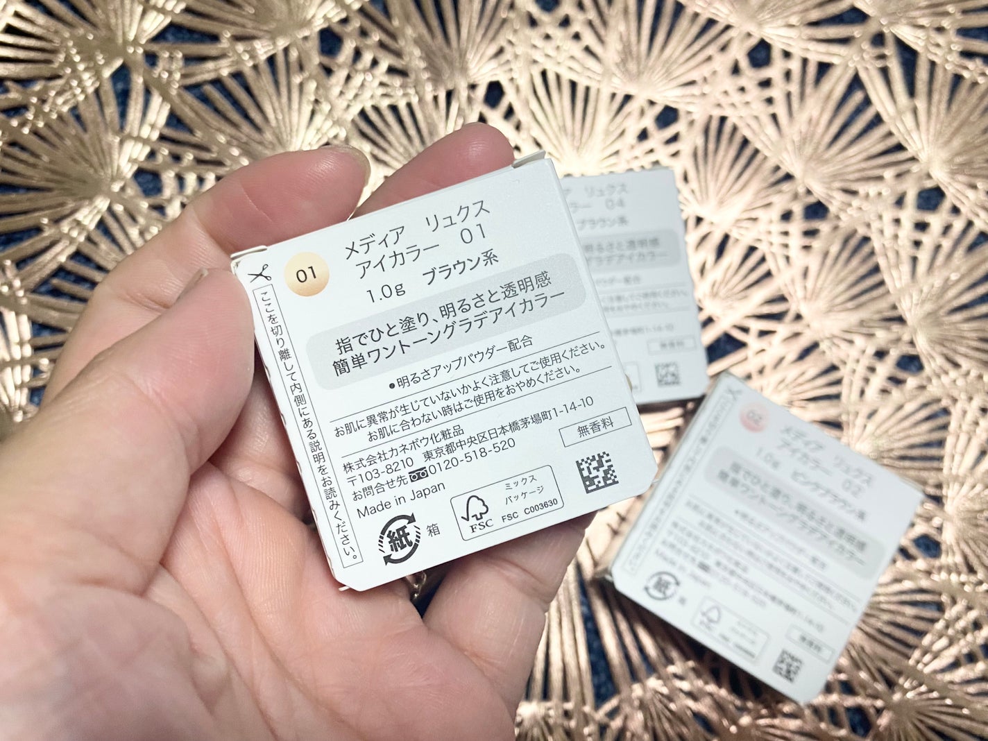 アイカラー/media luxe/アイシャドウパレットを使ったクチコミ(3枚目)