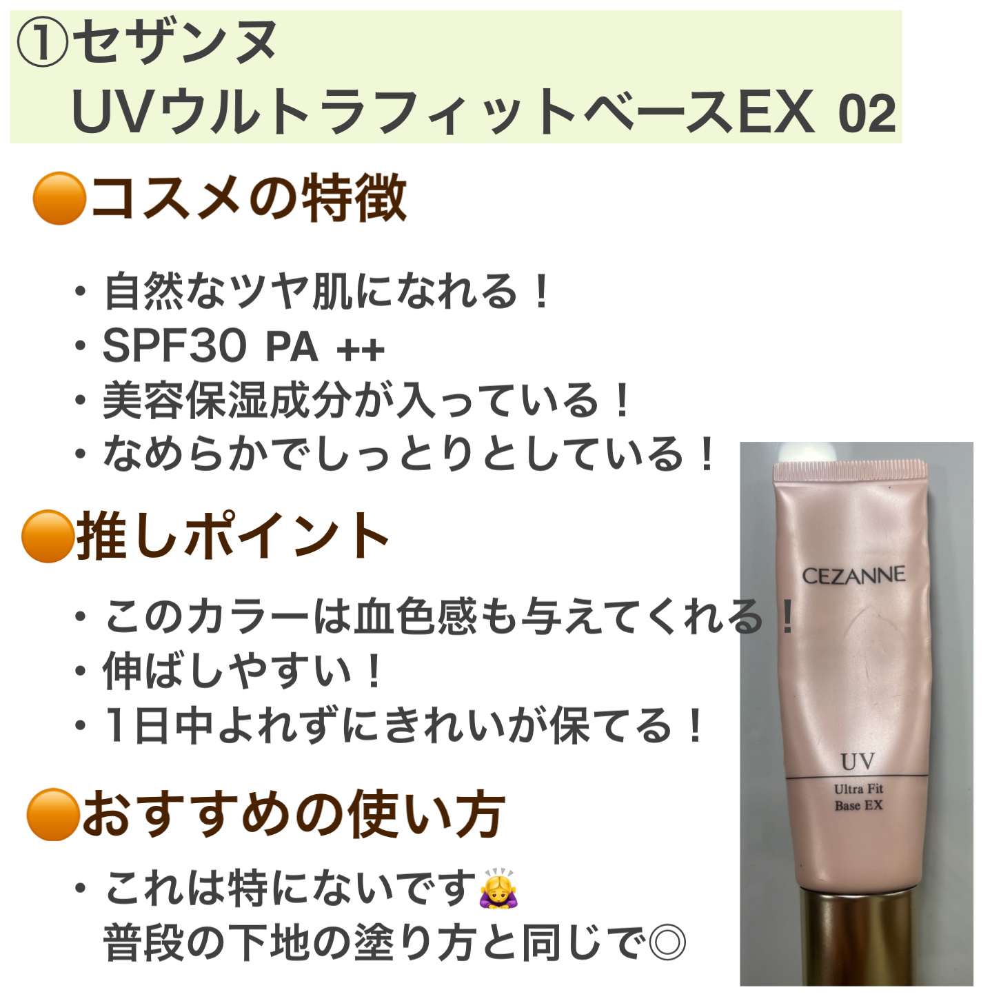 パーフェクトマルチアイズ/キャンメイク/アイシャドウパレットを使ったクチコミ（2枚目）