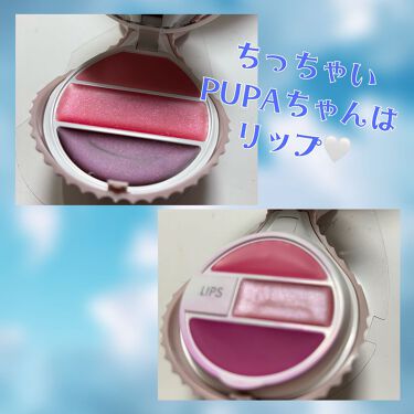 Whale Pupaの口コミ Pupa Whale Pupクジ By Ririy C 混合肌 Lips Whale Pupaの口コミ Pupa Whale Pupクジ By Ririy C 混合肌 Lips