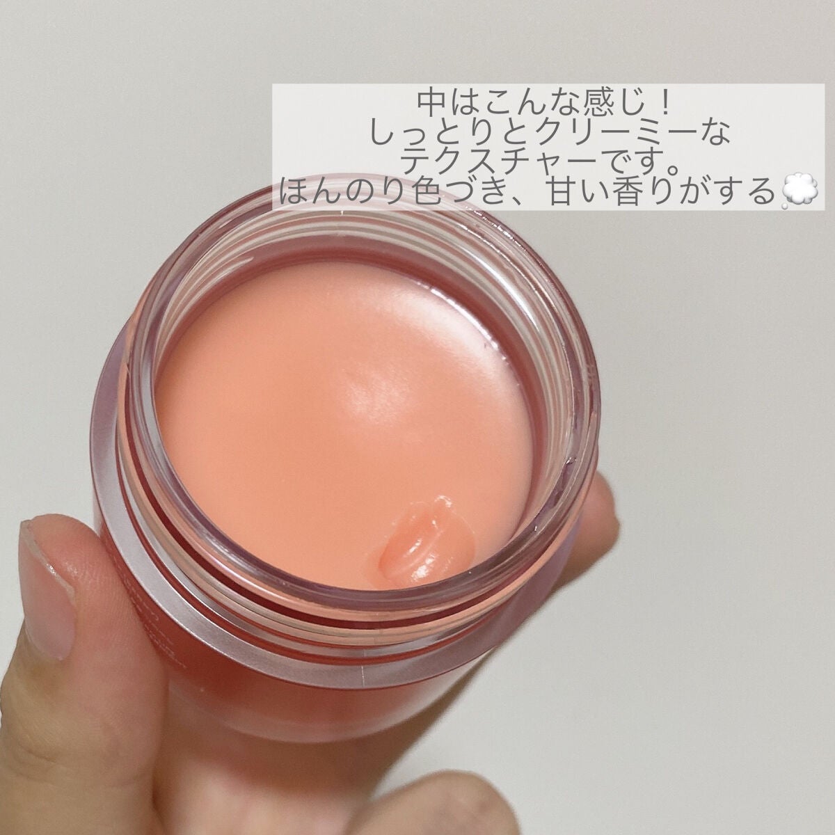 リップスリーピングマスク/LANEIGE/リップバームを使ったクチコミ(2枚目)