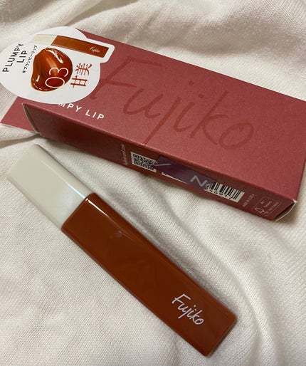 プランピーリップ/Fujiko/リップグロスを使ったクチコミ(2枚目)