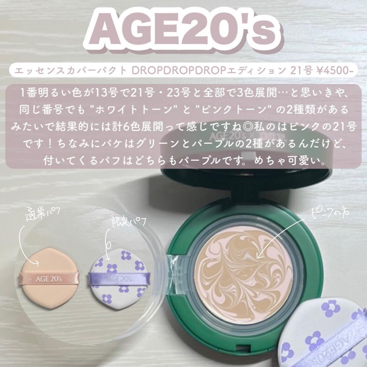 SIGNATURE ESSENCE COVER PACT　/AGE20’s/クリーム・エマルジョンファンデーションを使ったクチコミ（3枚目）