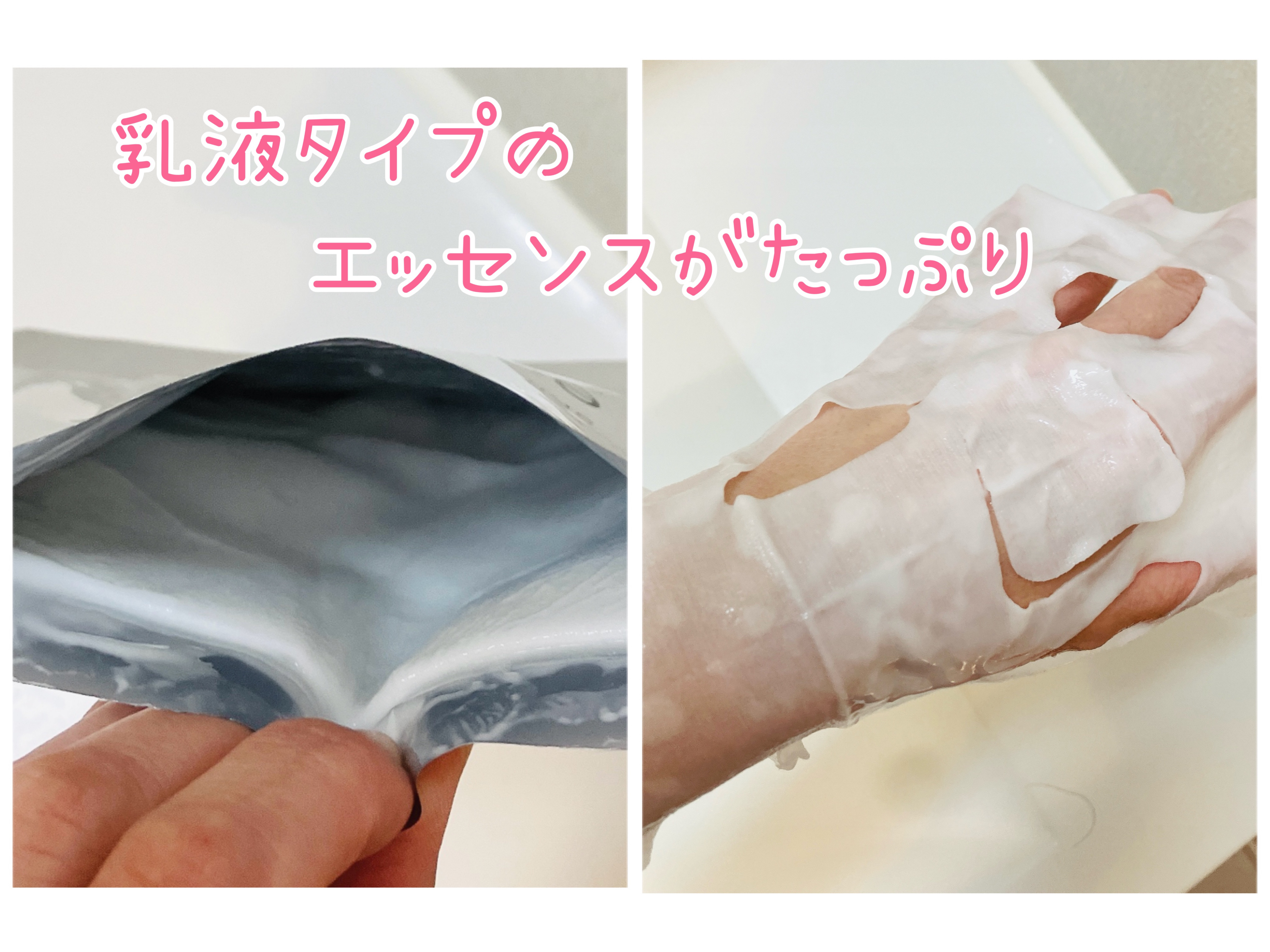 ドクタールルルン スキンブースト EX マスク/ルルルン/シートマスク・パックを使ったクチコミ（2枚目）