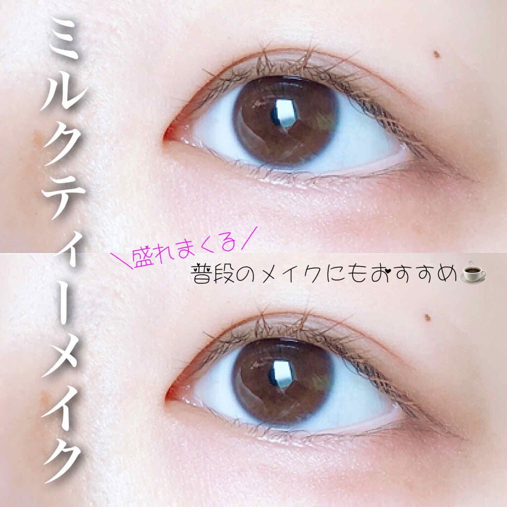 パーフェクトマルチアイズ/キャンメイク/アイシャドウパレットを使ったクチコミ(1枚目)