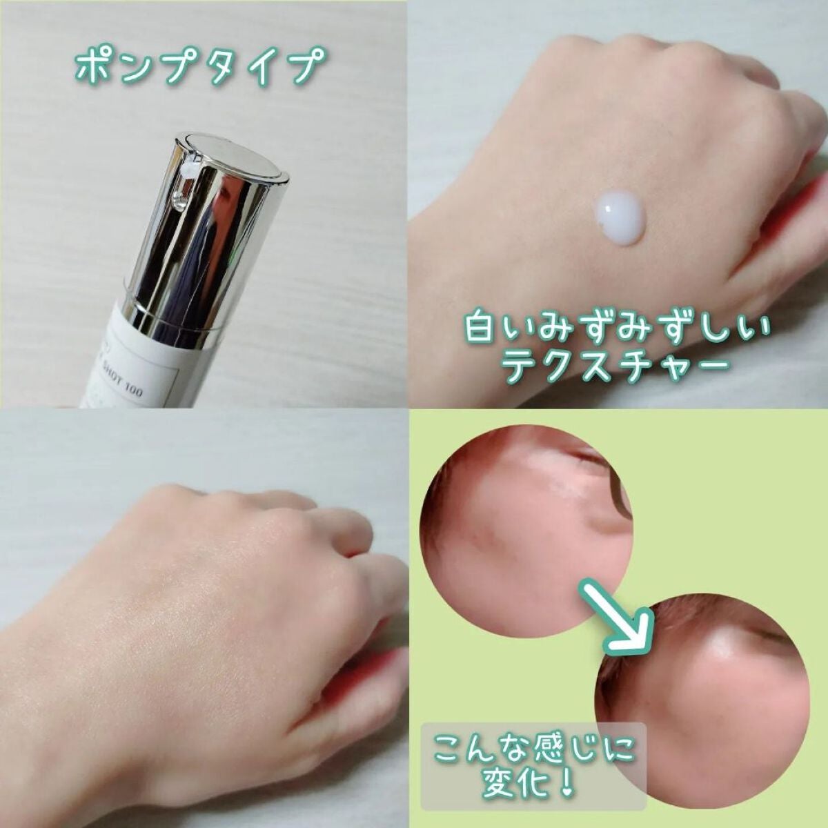 CICA クリーム/VT/フェイスクリームを使ったクチコミ(3枚目)