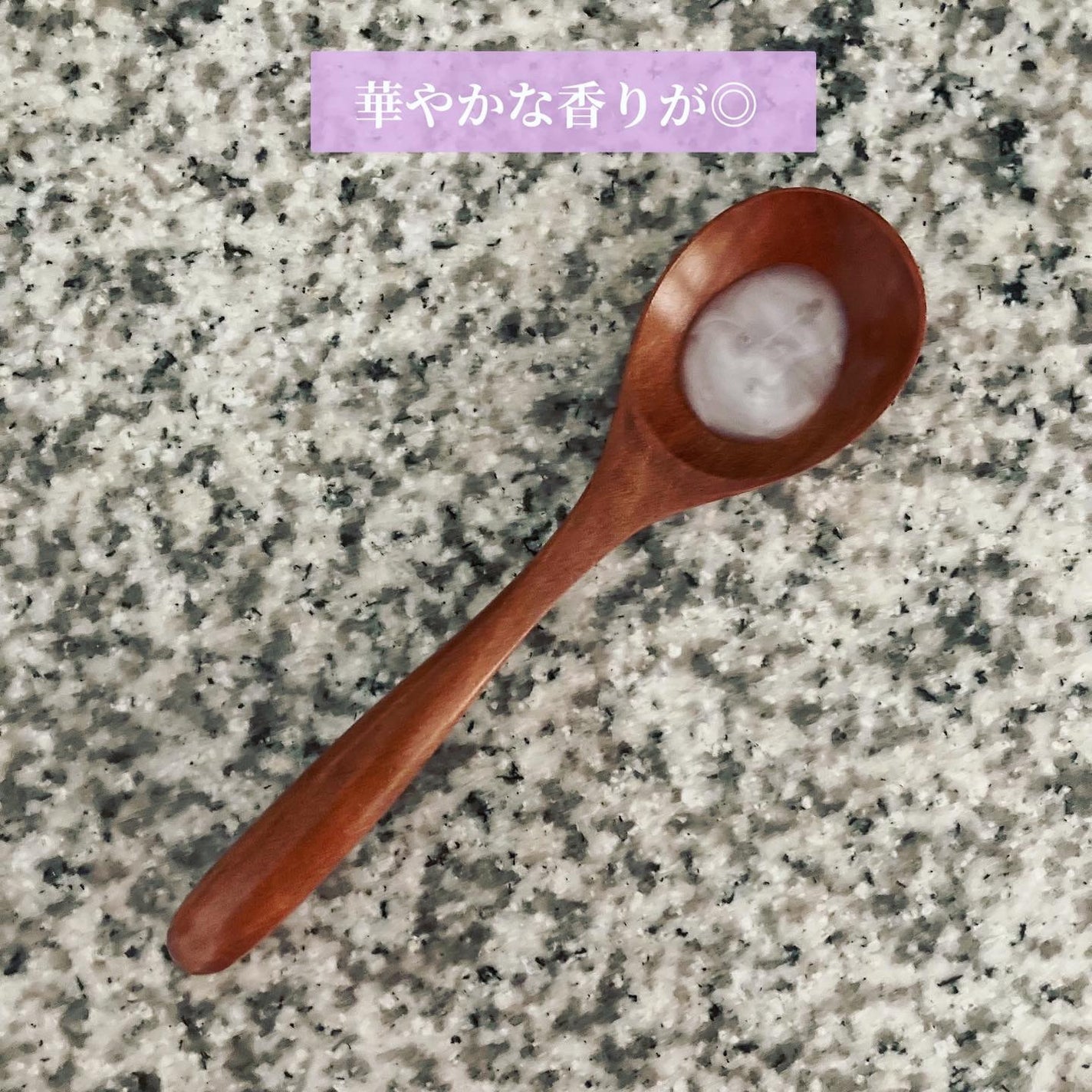 パフューム エレガンスアンバー シャンプー&コンディショナー/KERASYS/シャンプー・コンディショナーを使ったクチコミ(3枚目)