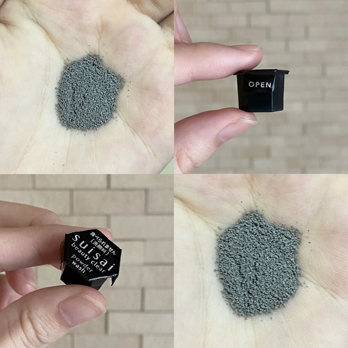 スイサイ ビューティクリア ブラック パウダーウォッシュ/suisai/洗顔パウダーを使ったクチコミ（2枚目）